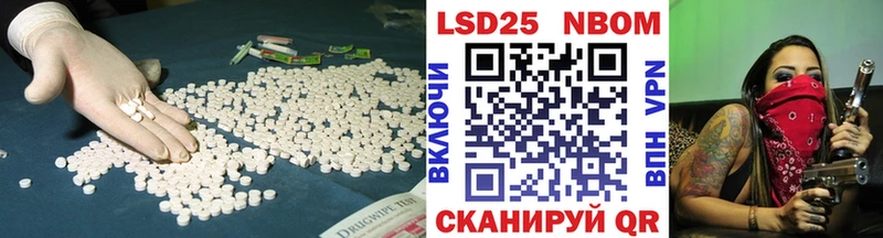 закладка  Киров  Лсд 25 экстази кислота 