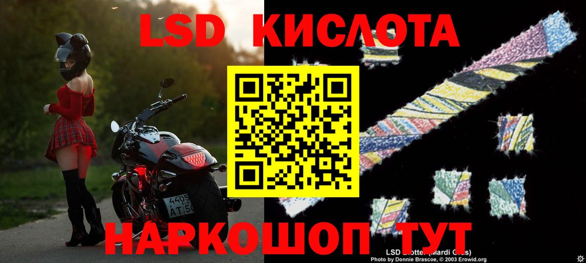 LSD-25 экстази ecstasy  ЛСД экстази ecstasy  Киров  Лсд 25 экстази  Вход с VPN 