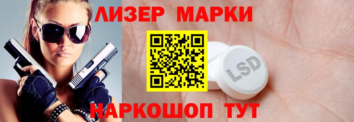 Кокаин Киров