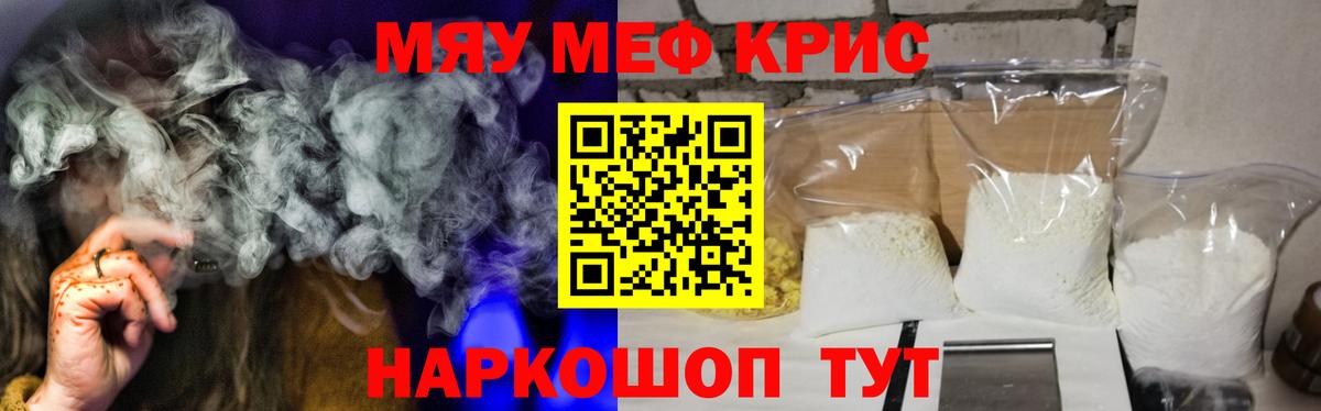 МЯУ-МЯУ  omg   Вход с VPN  Киров  МЕФ VHQ 
