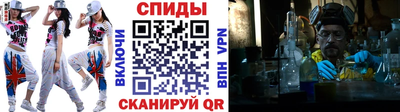 Метамфетамин Methamphetamine  Киров 