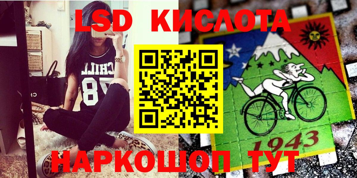Марки 25I-NBOMe 1,8мг  Вход с VPN  Наркотические марки  Киров 