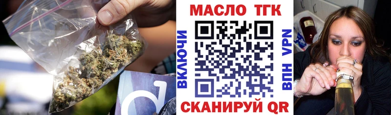Дистиллят ТГК вейп с тгк  хочу   Киров 