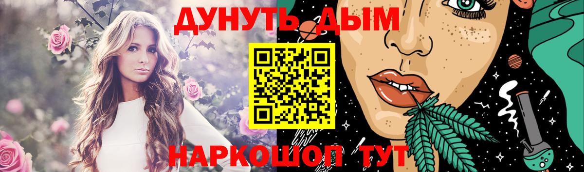 Бошки марихуана индика  Конопля семена  Бошки марихуана гибрид  Вход с VPN  Киров  Бошки марихуана THC 21% 