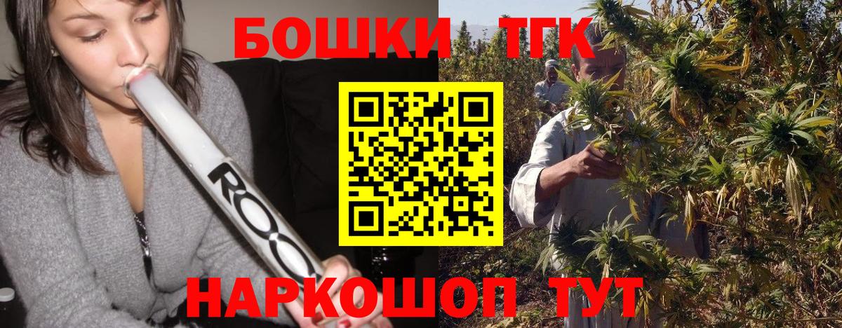 ГАШИШ  Киров  Мяу-Мяу  Cocaine  Вход с VPN  МАРИХУАНА 